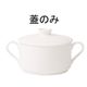 デリース スタッキングスープカップカバー 9404-2525 RBLC901