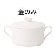 デリース スタッキングスープカップカバー 9404-2525 RBLC901