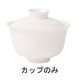 デリース 中国茶ティーカップ 9404-1270 RBLB901