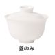 デリース 中国茶ティーカップカバー 9404-1190 RBLC001