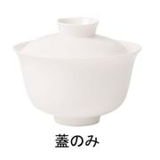 デリース 中国茶ティーカップカバー 9404-1190 RBLC001