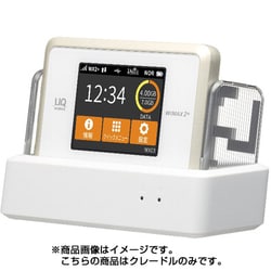 ヨドバシ.com - UQコミュニケーションズ モバイルルーター Speed