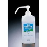 薬用ハンドローション 1L(ポンプ付) XHV071