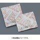 スーパーヒート(バルク包装) 20g(500個入) QSC1202