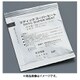 スーパーヒート(個包装) 10g(1000個入) QSC1601