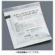 スーパーヒート(個包装) 20g(500個入) QSC1602