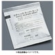 スーパーヒート(個包装) 50g(200個入) QSC1603