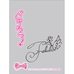 ヨドバシ.com - エンスカイ ensky キャラクターオーバースリーブ