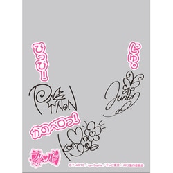 トライアングル　プリパラ　エンスカイ　スリーブ ヨドバシ.com - エンスカイ ensky キャラクターオーバースリーブ