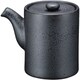いぶし黒 スタック丸ダシ入 T03-192 小 RDS0702