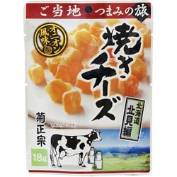 ご当地つまみの旅 焼きチーズオニオン風味 北海道北見編 18g [おつまみ]