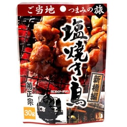 ご当地つまみの旅 塩焼き鳥 新橋編 30g [おつまみ]
