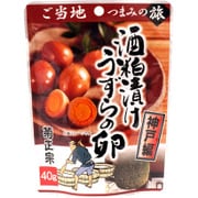 ご当地つまみの旅 酒粕漬けうずらの卵 神戸編 40g [おつまみ]