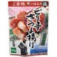 ご当地つまみの旅 ピリ辛さつま揚げ 鹿児島編 50g [おつまみ]