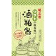 ソフト酒粕飴 抹茶味 [飴]
