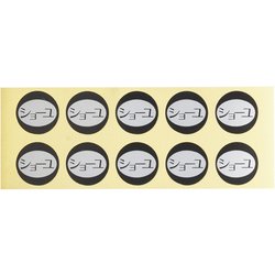 内容表示シール(1シート10枚付) ショーユ PSC35001