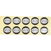 PSC35002 [内容表示シール(1シート10枚付) ソース]