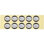 PSC35004 [内容表示シール(1シート10枚付) コショー]