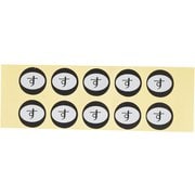 PSC35005 [内容表示シール(1シート10枚付) す]