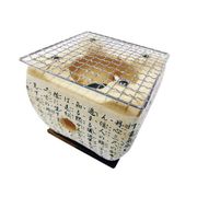 民芸コンロ 15cm QMV1001