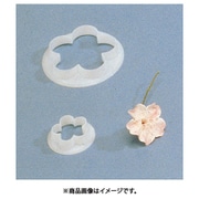 WNK47 [花びら抜型 2pcsセット 86103]