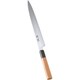 酔心 イノックス本焼和庖丁 柳刃 27cm 45004 ASI5002
