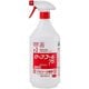 XSY6301 [セーフコール75 (アルコール除菌剤) 1L スプレーガン付]