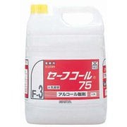 XSY6305 [セーフコール75 (アルコール除菌剤) 5L]