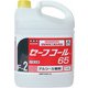 XSC1805 [セーフコール65 5L (アルコール除菌・制菌剤)]