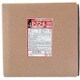 XSC3702 [セーフコール58S(食品添加物) 20L]