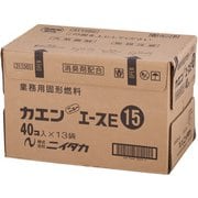固形燃料 カエンニューエースE 15g(40個×13袋入) QKK2702