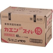 固形燃料 カエンハイスーパー 15g(40個×13袋入) QKK2315