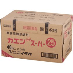 固形燃料 カエンハイスーパー 25g(40個×8袋入) QKK2325