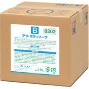 ZBD1201 フェニックス アラ! ボディーソープ 18L（コック付） [ボディソープ]