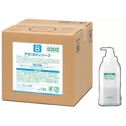 ZBD1202 フェニックス アラ! ボディーソープ 18L コック・アプリケーター付 [ボディソープ]