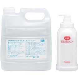 ZSY6602 [フェニックス あたま&からだシャンプー 4Lコック・アプリケーター付]