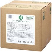 ZBD1403 フェニックス ハーブ ボディーソープ 18L（コック付） [ボディソープ]