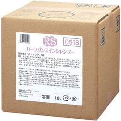 ZSY6803 [フェニックス ハーブリンスインシャンプー 18L(コック付)]