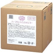 ZSY6803 [フェニックス ハーブリンスインシャンプー 18L(コック付)]