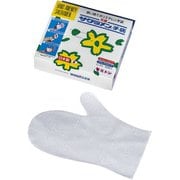 STB9801 [ミトンタイプ手袋(100枚入) フリーサイズ]