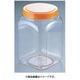 PE食品ボトル 角ブローシリーズ 100角ブロー ABT77100