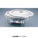 SAブローニュ 小判チェーフィング 7-3011-44W(目皿付) NTE99