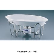 SAレ・アール ツバ付小判グラタンセット 3-1011-42W NLA25042