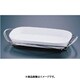 SAシャトレ 角グラタンセット 10-1011-33W NSY13033