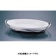 SAシャトレ ツバ付小判グラタンセット 12-1011-42W NSY15042