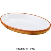 オーバルグラタン皿 茶 3011-36B RGL26036