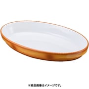 オーバルグラタン皿 茶 3011-44B RGL26044