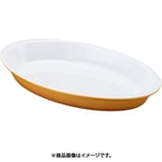オーバルグラタン皿 茶 (ツバ付)1011-26B RGL27026