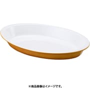 オーバルグラタン皿 茶 (ツバ付)1011-36B RGL27036