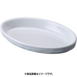 オーバルグラタン皿 白 3011-22W RGL611